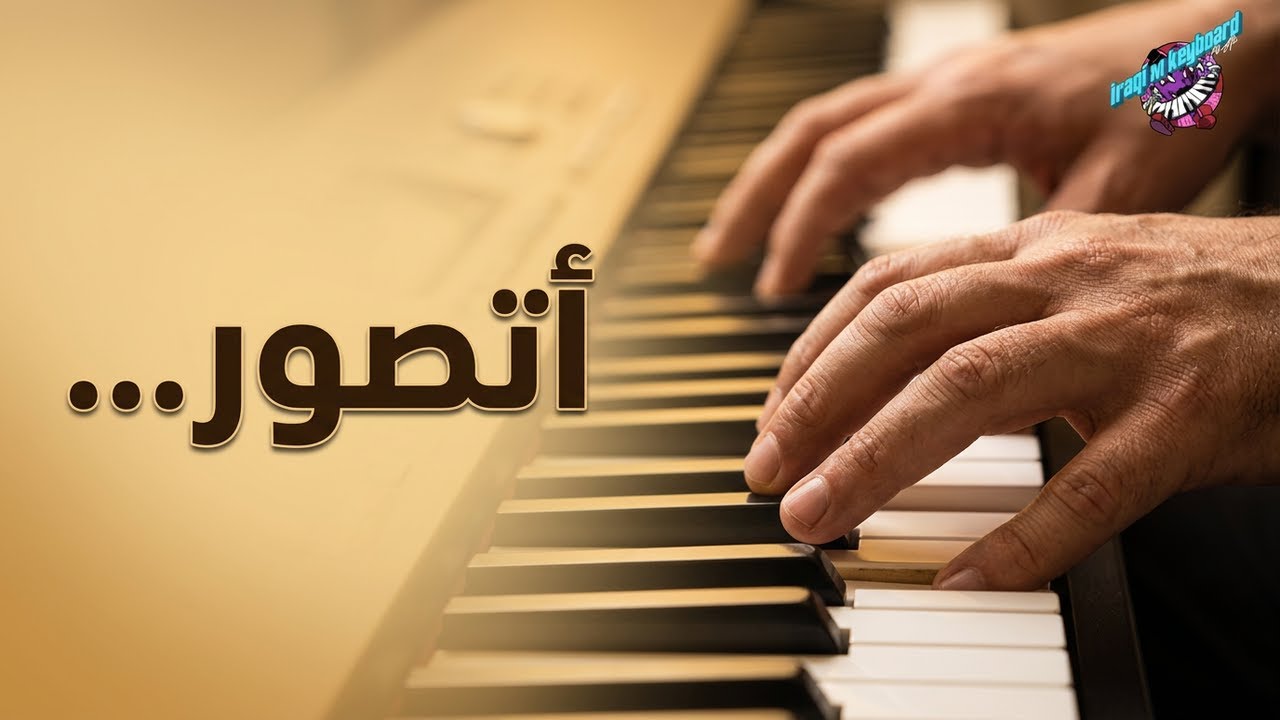 مرة و مرة .... #iraq #اكسبلور #موسيقى #القناة #جديد #تيك_توك #شعر #اغاني #music