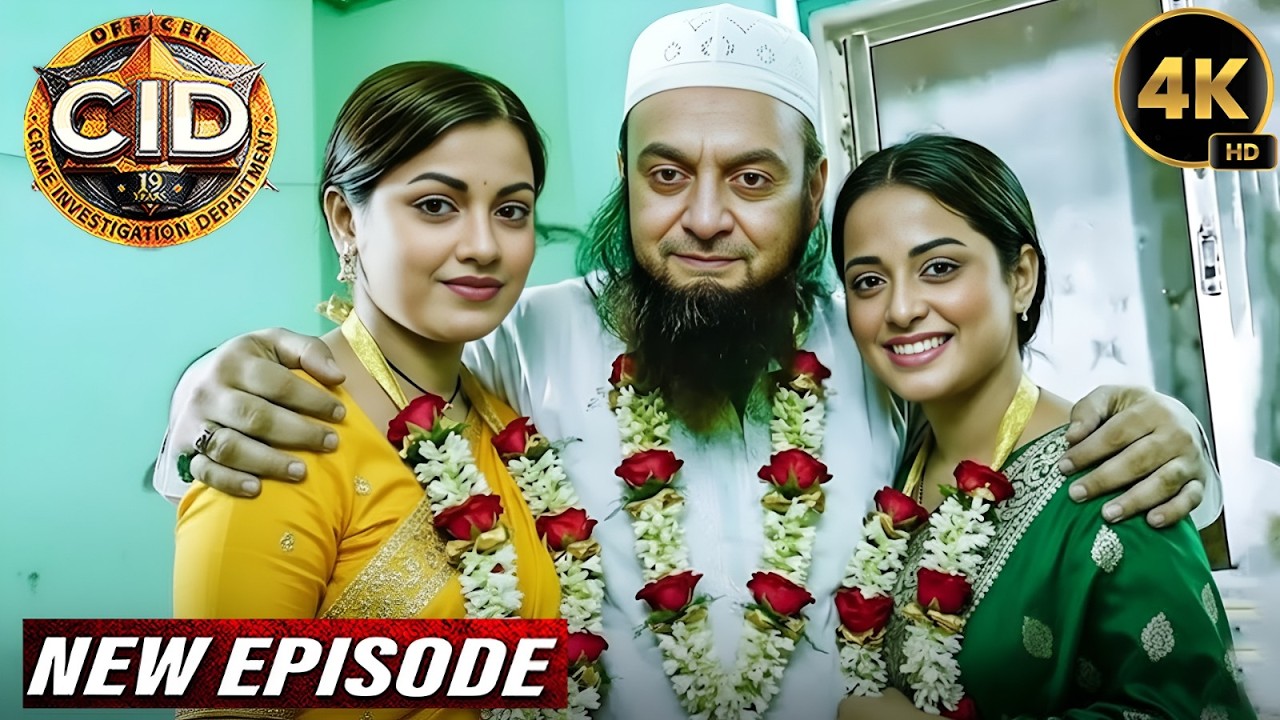 हत्यारे मौलाना का पर्दाफ़ाश करने के लिए Shreya और Purvi को करनी पड़ी उससे शादी |CID New Episode 2026