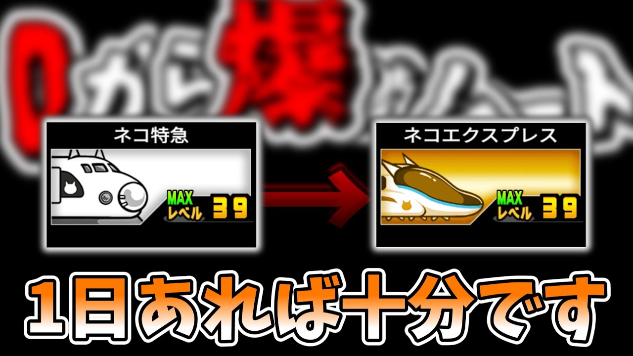 ある人に喧嘩を売ります！【ガチ】こんなん1日あれば余裕です...
