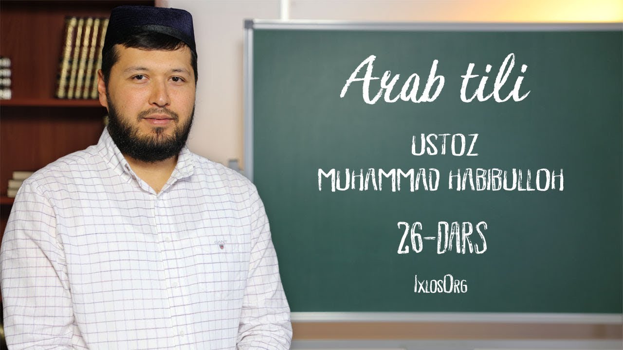 Arab tili || #26 || Muhammad Habibulloh