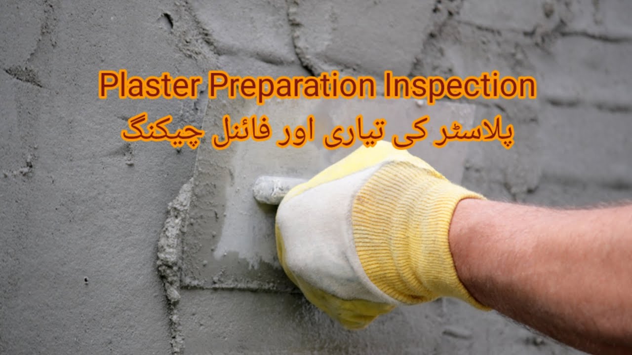Plaster checking / Plaster inspection #bahrain #saudiarabia #pakistan #civilengineering #architect