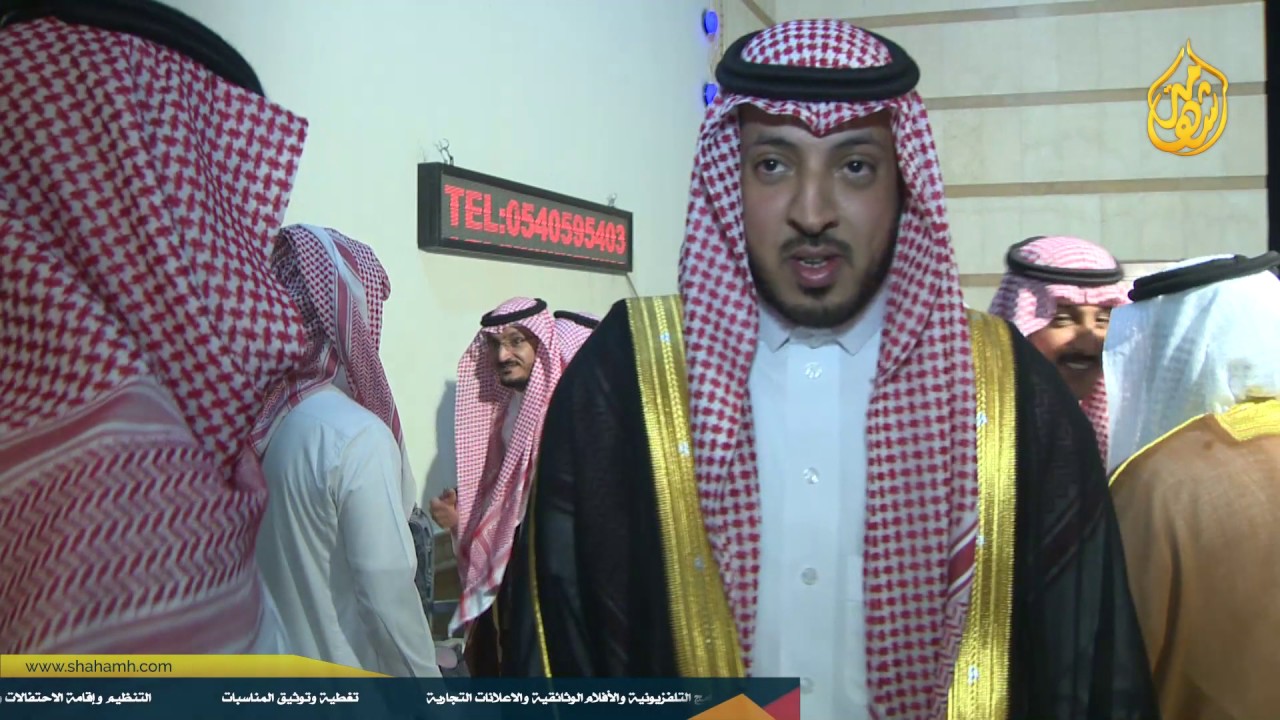 أفراح الحضر لحفل اللواء عشق بن مهمل عشق الحضرى الشيباني واخوانه بمناسبة زواج اخيه نواف