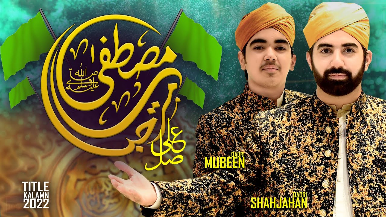 Rabi ul awal Biggest Milad kalam 2022 | Marhaba Ya Mustafa Sallay Ala Sheikh Shahjahan Qadri MMubeen