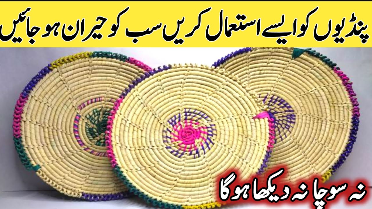 DIY Roti Folder/DIY Bread Cover/Casserole Liner/Roti Cover Making At Home