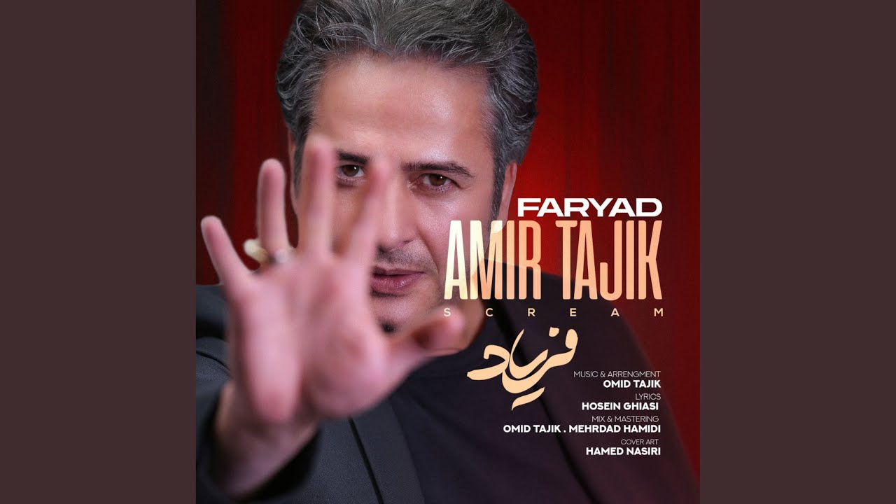 Faryad