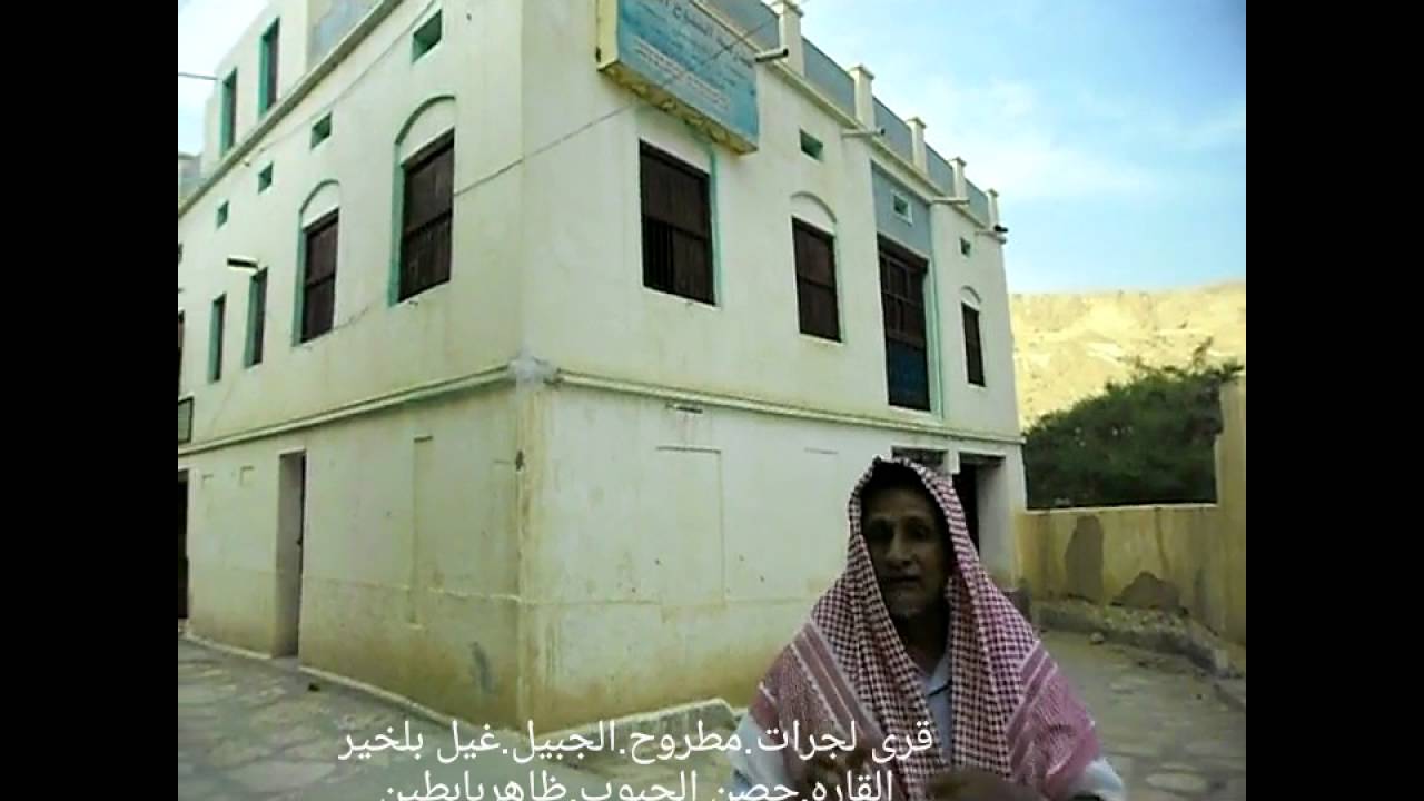 قرى منطقة لجرات تصوير محمدبانبيله