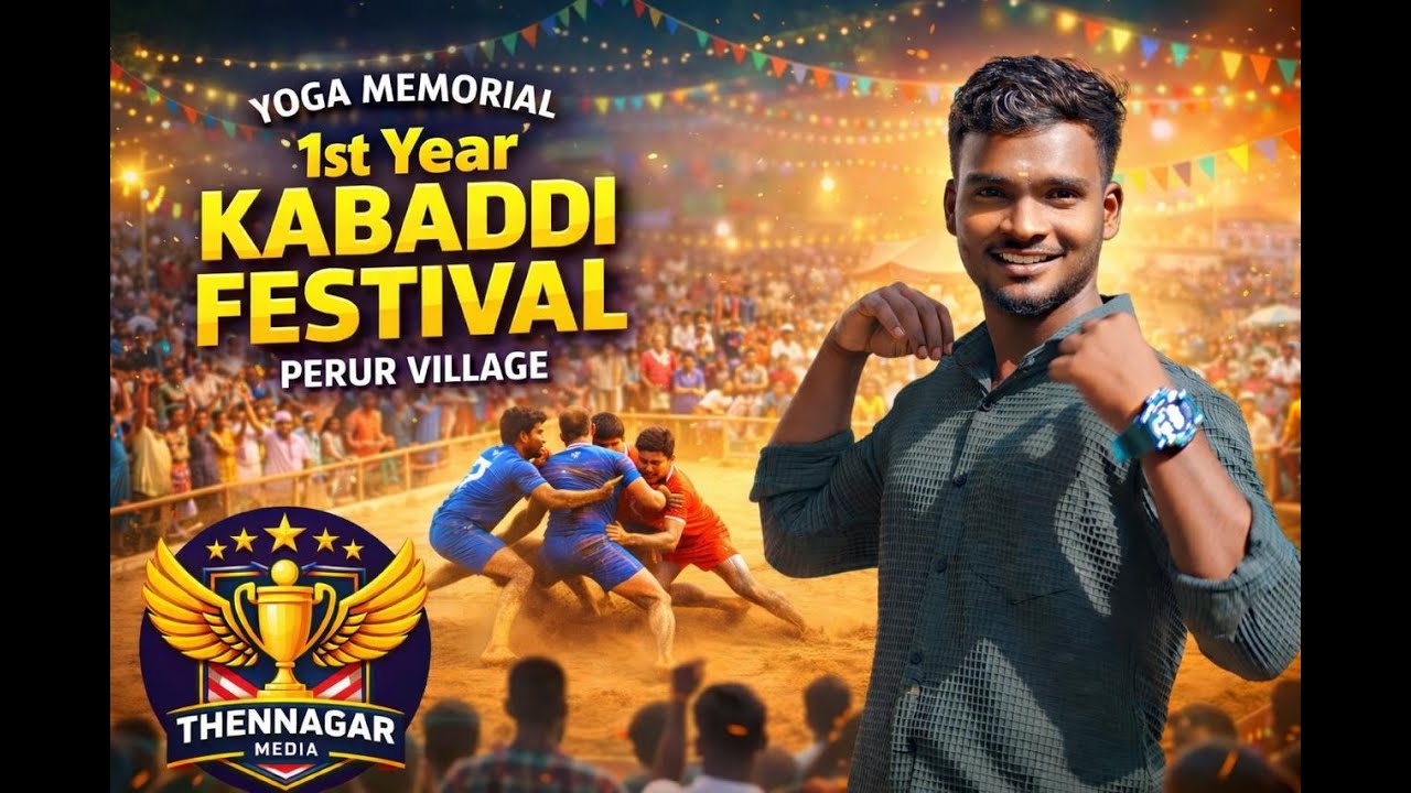 3RD ROUND : GOTHARASANALLUR   VS SONTHOSH ALLUR ||Live from PERUR TRICHY #perurlive #thennagar_media