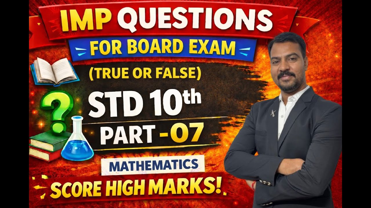 IMP QUESTIONS FOR BOARD EXAM (FILL IN THE BLANKS) STD -10TH PART-07