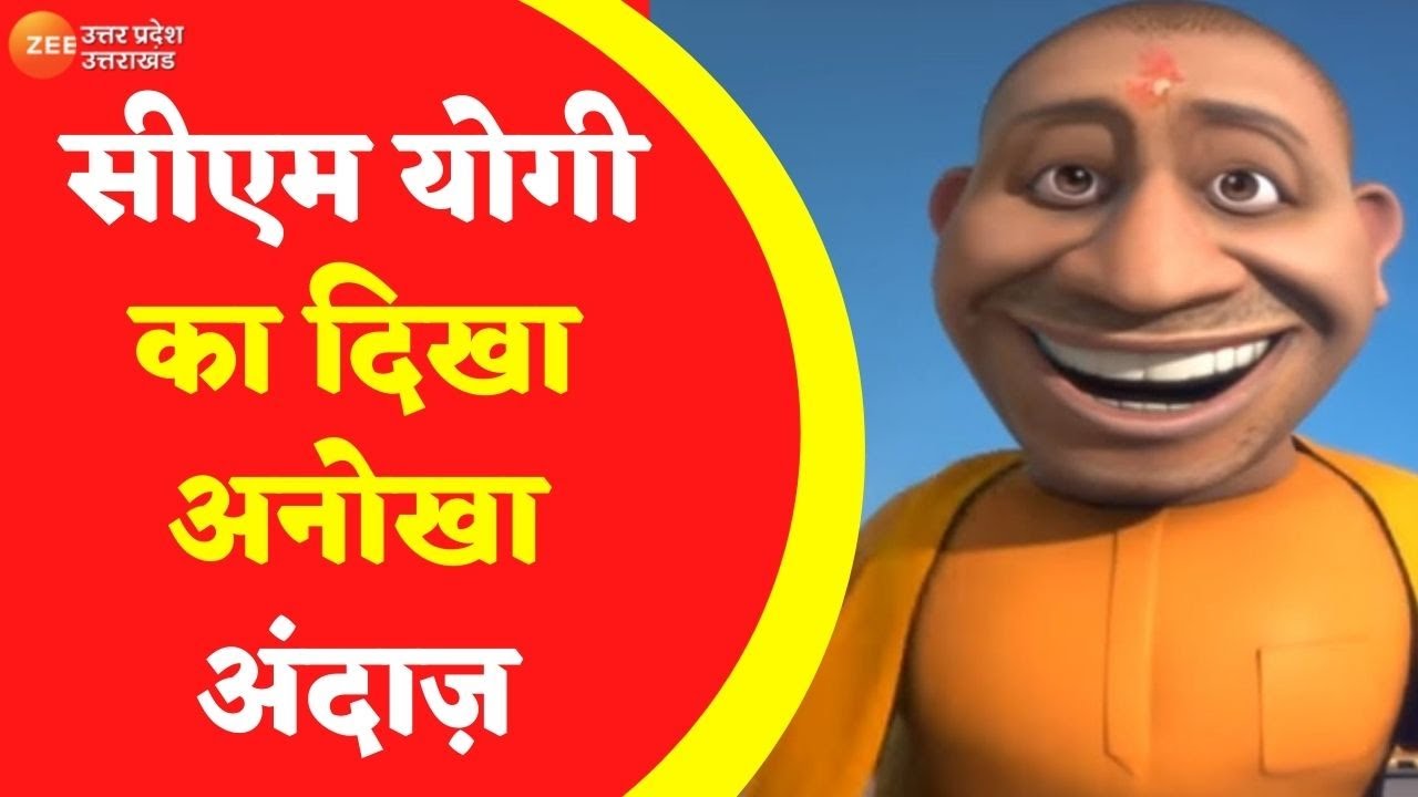 CM Yogi in Uttarakhand : अपने गांव पहुंचे सीएम योगी का दिखा अनोखा अंदाज़ | Panchur Latest Hindi News