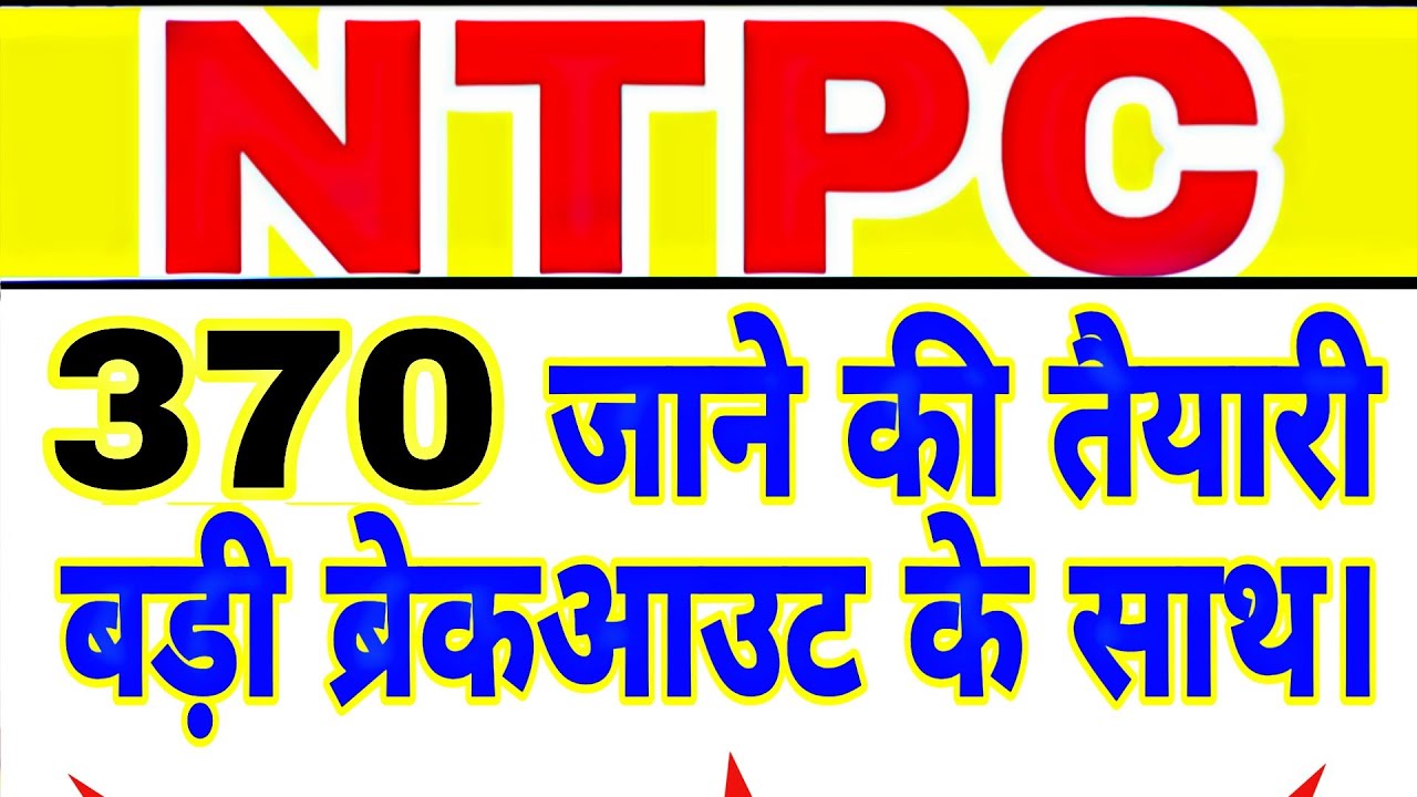NTPC share latest news today | NTPC share price today | NTPC share big news | NTPC analysis 28 June📈