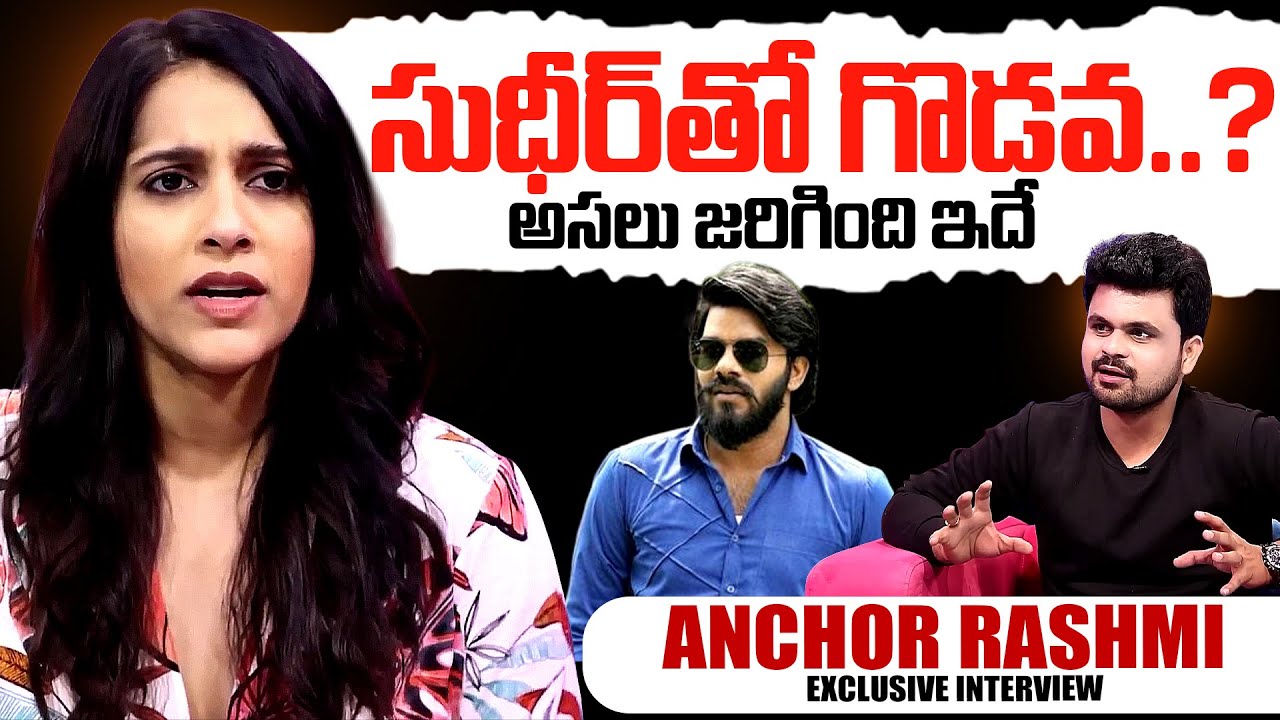 Anchor Rashmi About Sudigaali Sudheer | SumanTV Interviews | Anchor Roshan | SumanTV Exclusive