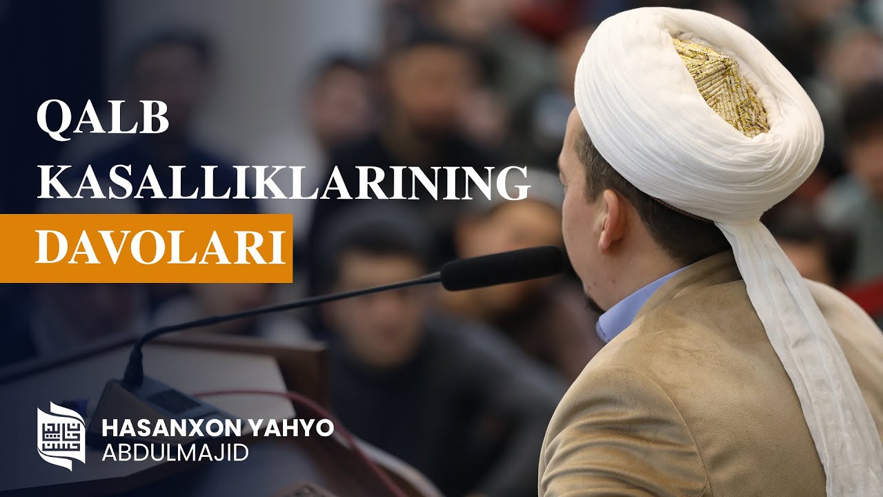Qalb kasalliklarining davolari | ustoz Hasanxon Yahyo Abdulmajid