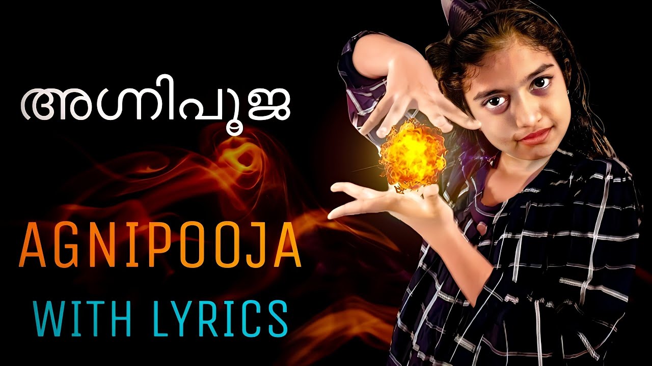 First Prize 🏆 Malayalam Kavitha | Prize | AgniPooja | അഗ്നിപൂജ School Recitation Competition