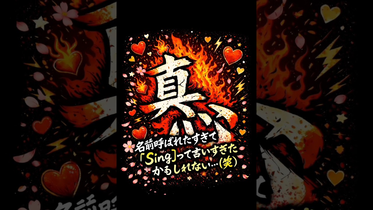 The Third Gaze                                                                    麒麟さんチャクラ開眼しちゃったꉂ🤣𐤔