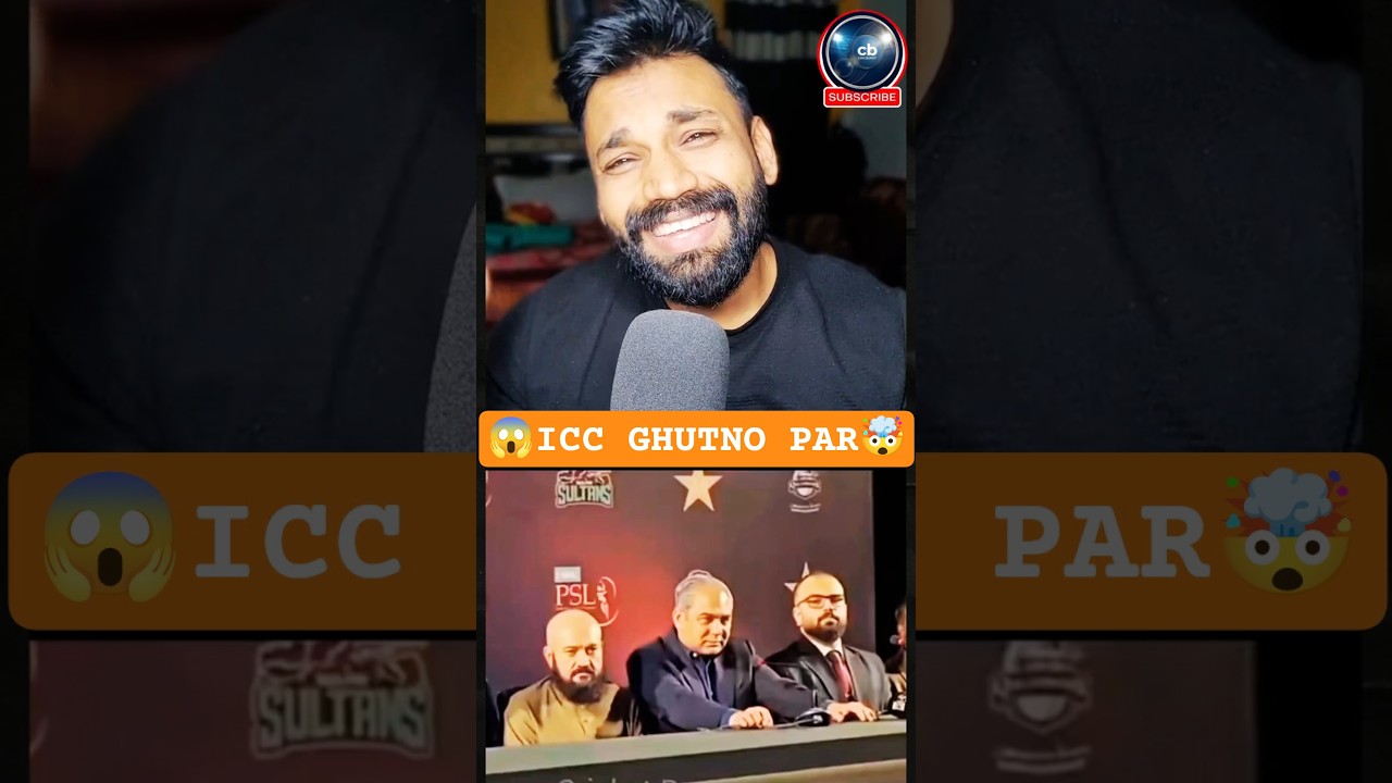 India vs Pakistan T20 World Cup 2026: Mohsin Naqvi&rsquo;s U-turn or Masterstroke? 🧐