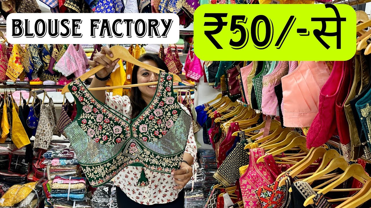 Biggest blouse factory in surat | Designer blouse wholesale ishita house VANSHMJ