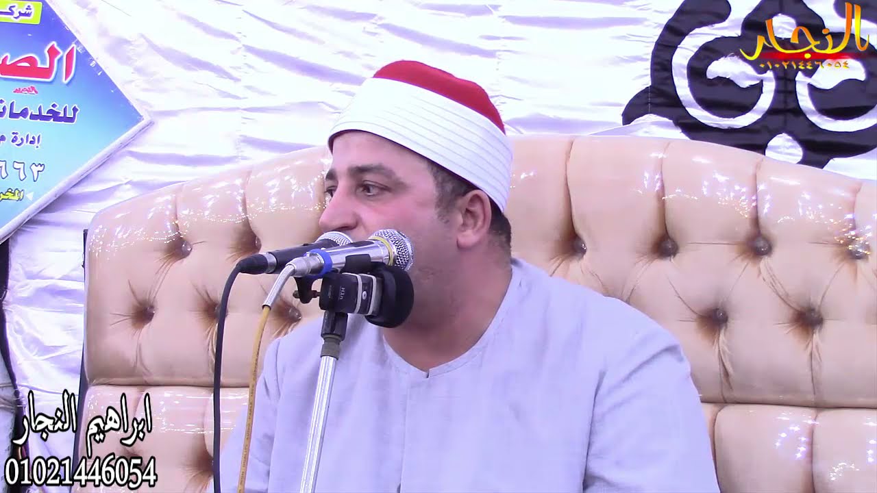 تلاوه ابدااااعيه الشيخ طه النعماني ربع العشاءعزاء الحاج  السعيد عبدالباقي  كفر تلبانه 20 4 2021