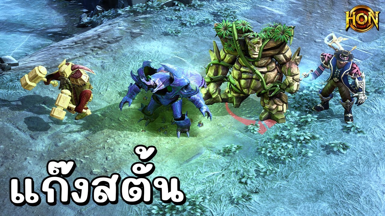 Hon Reborn ทีมสตั้น ต้นเกมปล่อยเมาส์ได้เลย - Pestilence