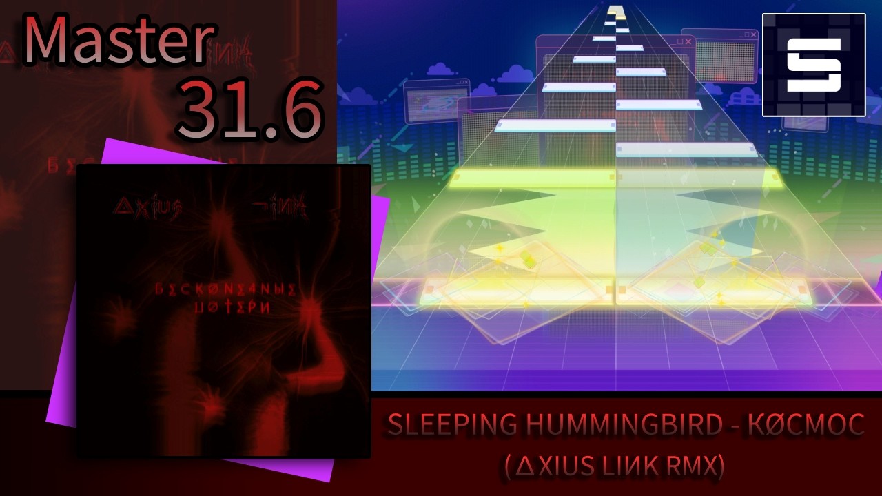 КØСМОС (∆XIUS LIИK REMIX) - Master Lv31 【Project Sekai Fanmade】