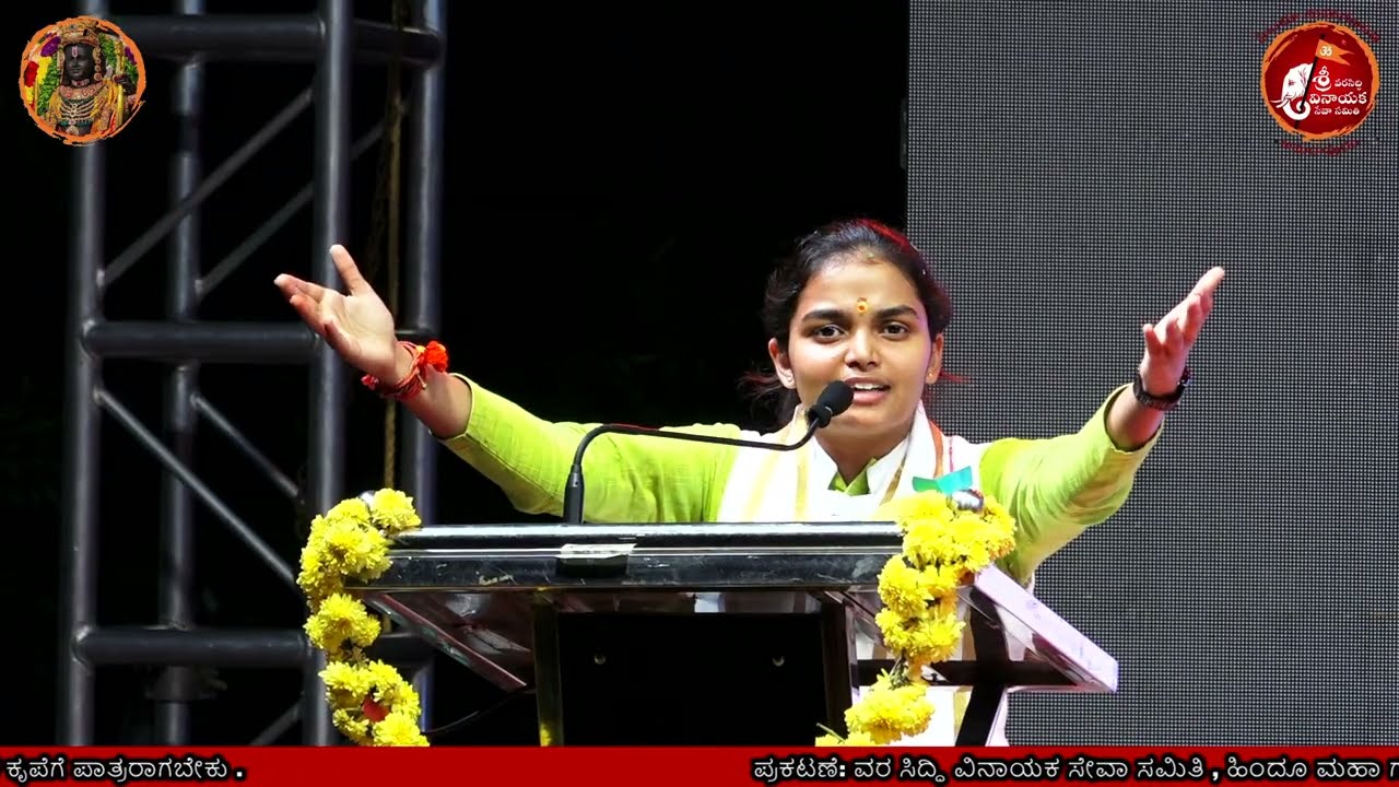 Harika Manjunath in Amarapuram | A Voice for Dharma & Hindu Identity 🕉