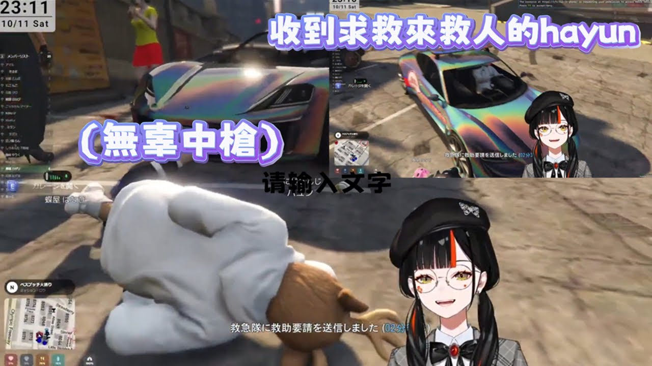 在警察局前玩魷魚遊戲 連來救人的hayun也不放過w【아야츠노 유니 AYATSUNO YUNI/蝶屋はなび/ろぜっくぴん/きるま/ハユン/花芽すみれ/日ノ隈らん】