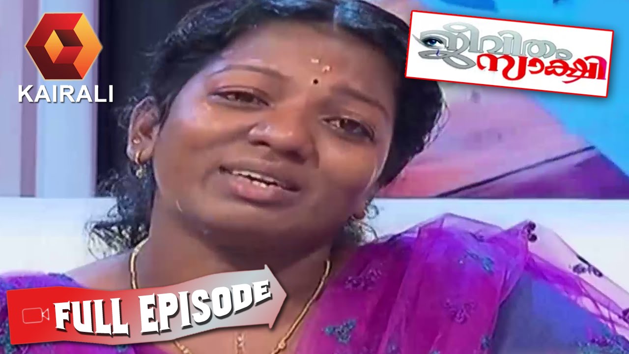 Jeevitham Sakshi: Solution To Saby & Abhayadas's Story | 23rd April 2015 | Full Episode