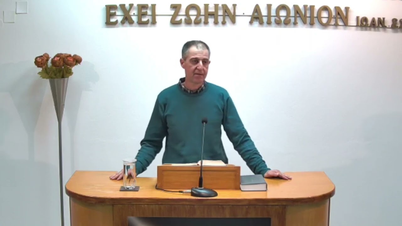 Κατά Λουκάν δ' 14-32  |  Ρούσσος Δημήτρης  |  23/12/2022