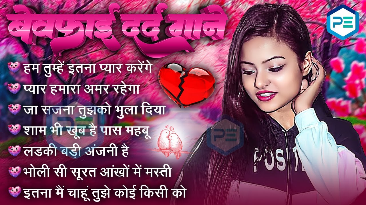 ❤️‍🔥 Durga Boss Sad Song Most Trending 🎶 💋 Romantic Love Feeling Songs 🌹
