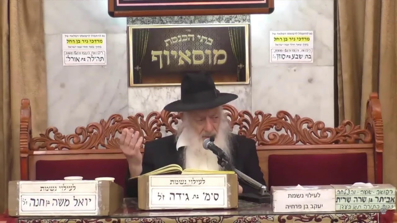 הרב בן ציון מוצפי  •  הלכות ברכות  • ימלא פי תהילתך סיון תשפ