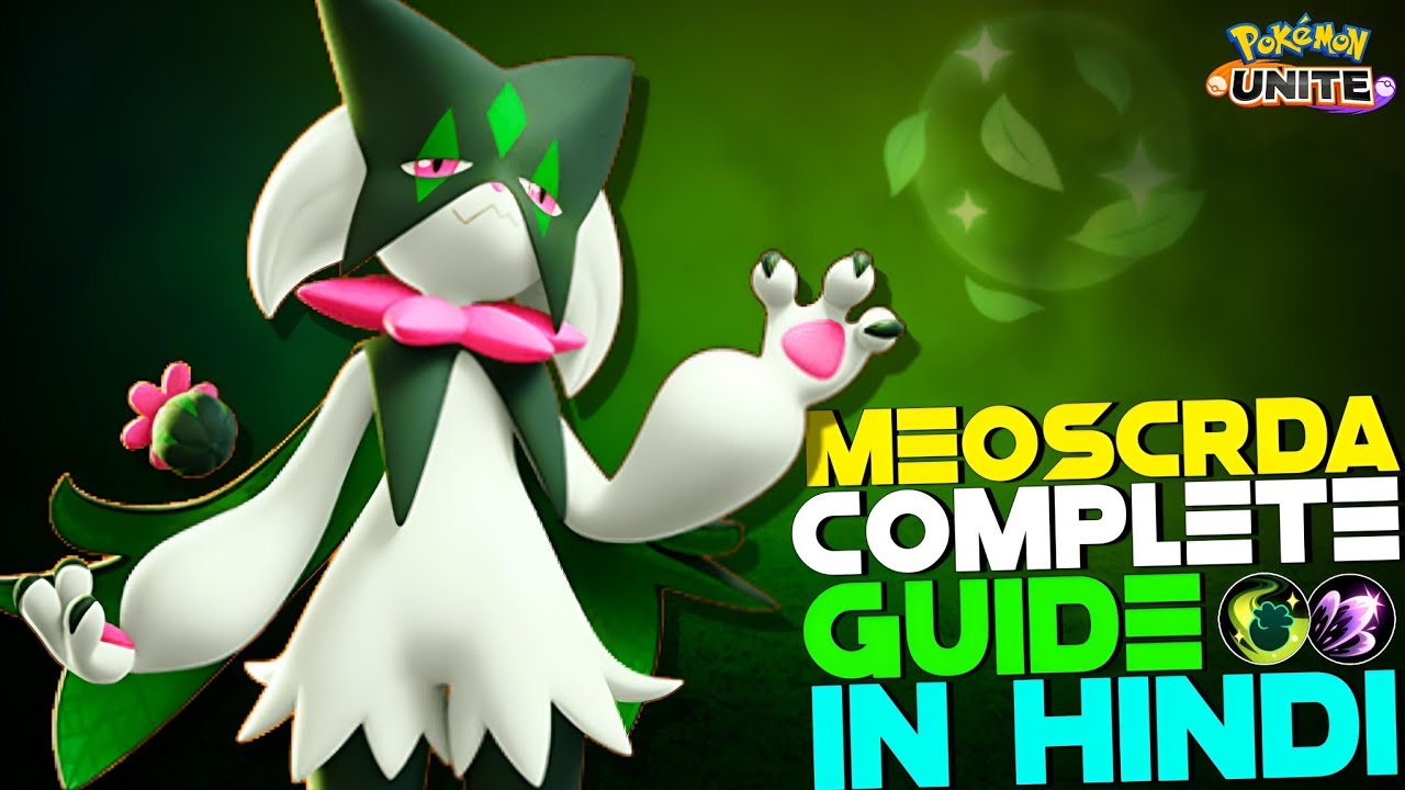 HOW TO USE MEOWSCARADA | ONE SHOT, TROLLING , TIPS & TRICKS IN HINDI | POKEMON UNITE GUIDES #31