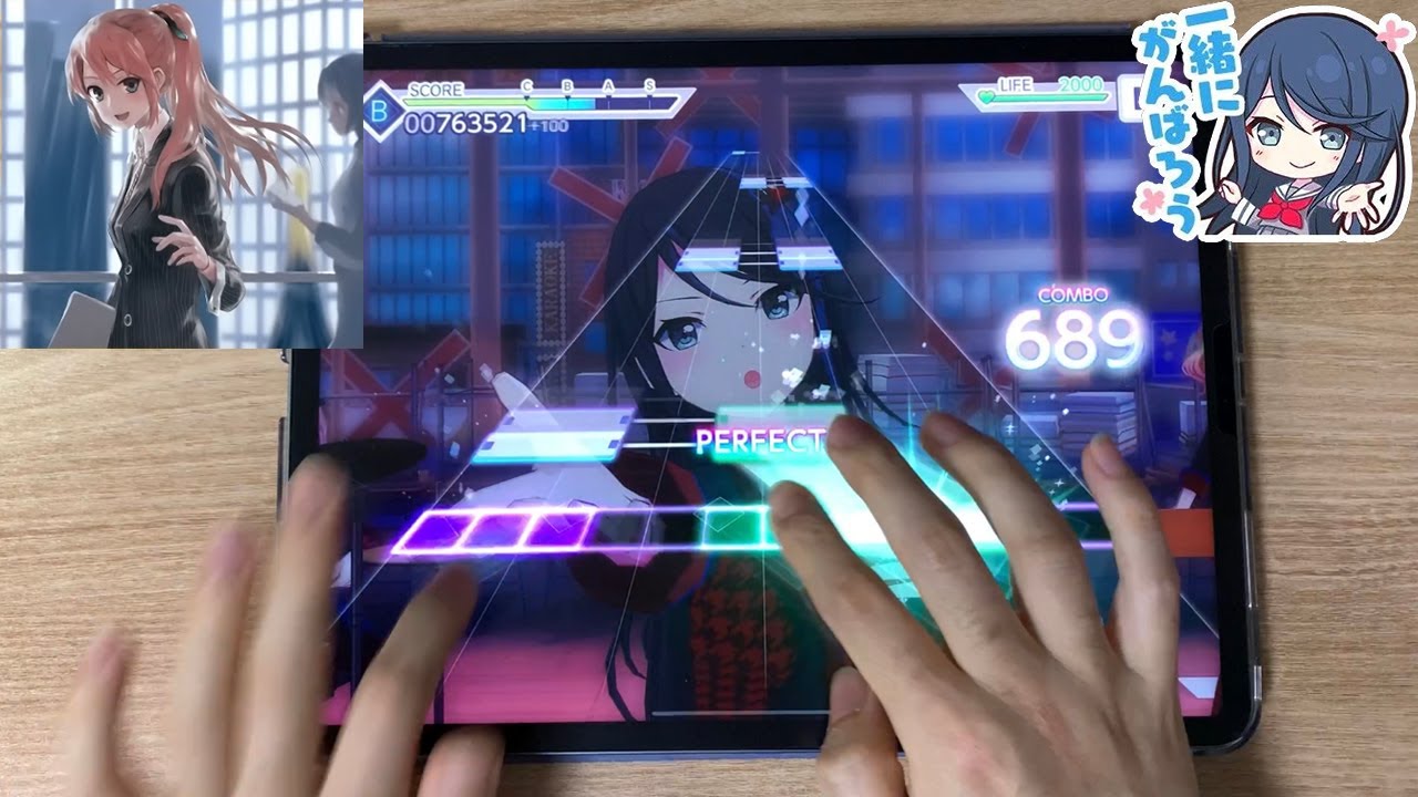 【프로젝트 세카이】 Hello, Worker [MASTER Lv.28] ALL PERFECT
