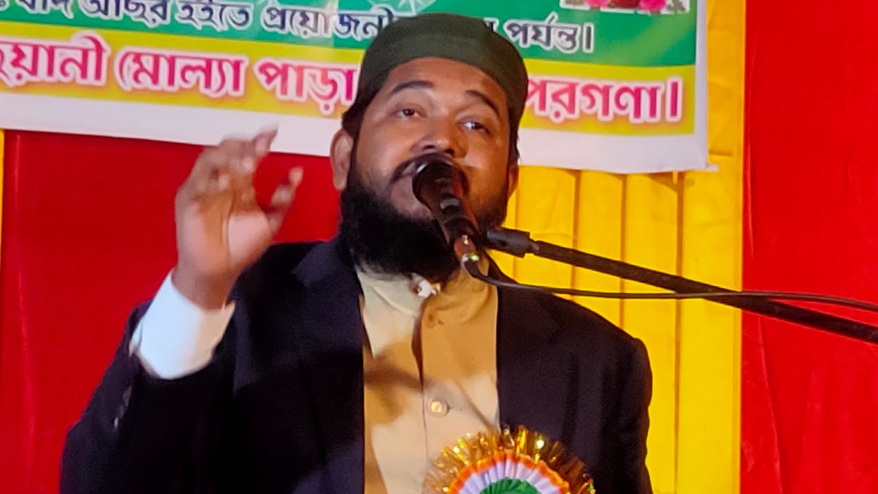 🔴LIVE মিনাখাঁ ছয়ানী থেকে | মুফতী রাজিবুল ইসলাম রহমানী থেকে Ph 6296265264 সরাসরি লাইভ সম্প্রচার