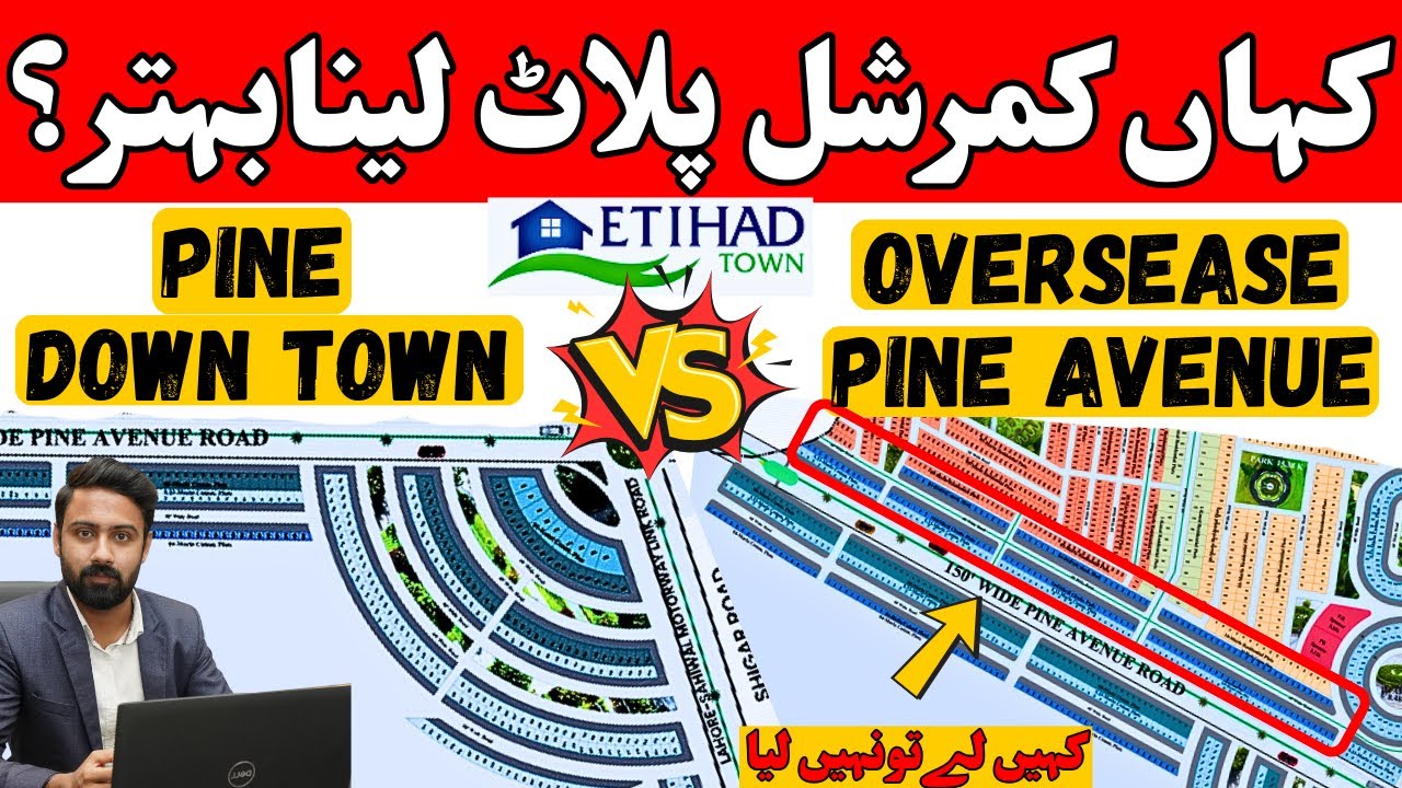 Pine Avenue Commercial | Eithad Town Commercial | Lahore Best Commercial |Pakistan Property News