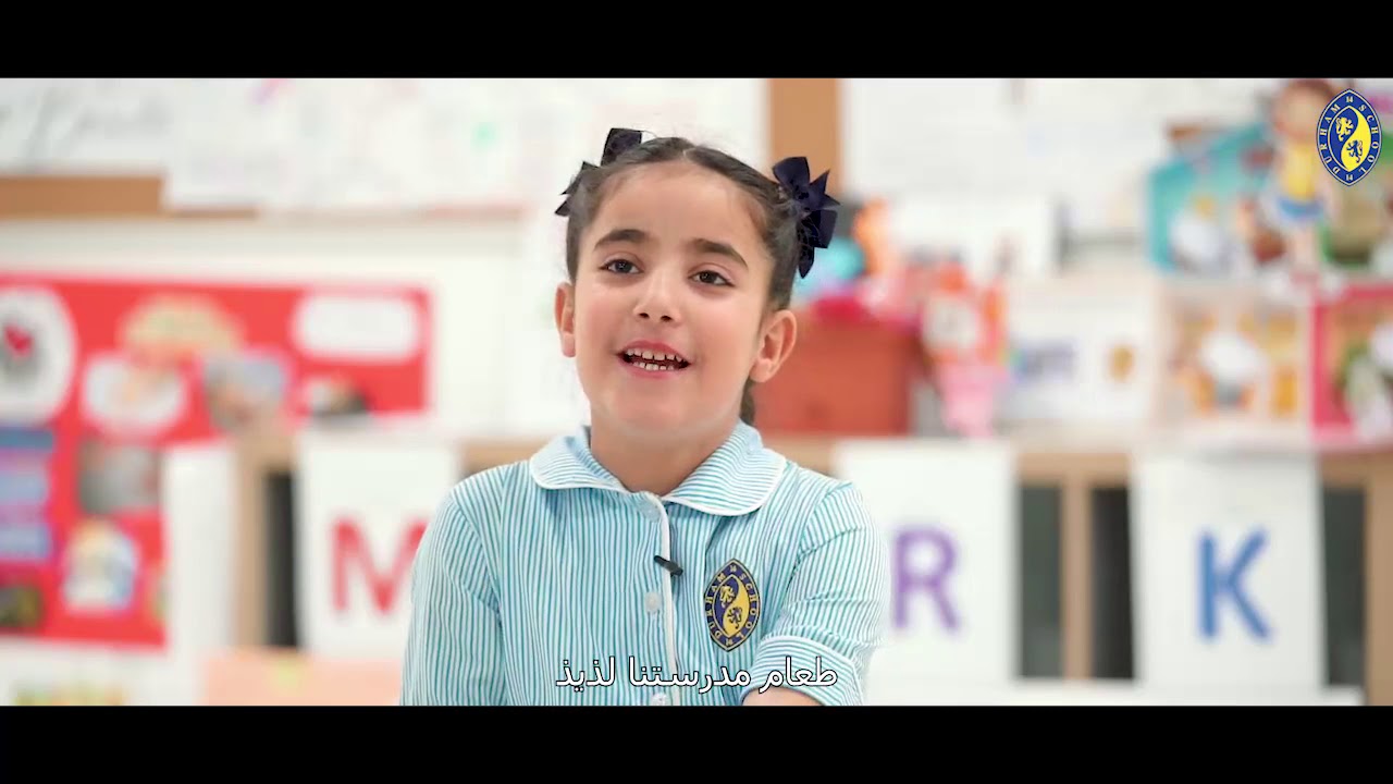 Life at Durham School for Girls Doha