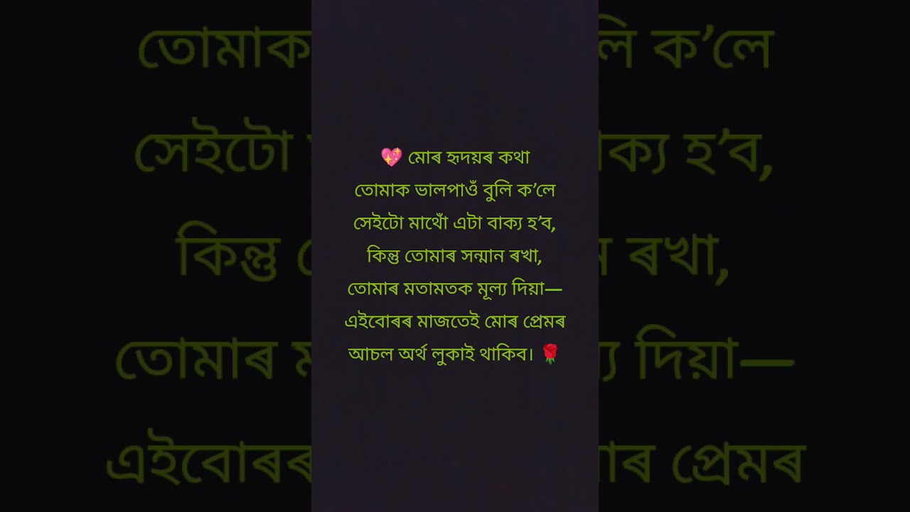 #duet #coversong #love #assamese #sad #unfrez #unfrezzmyaccount #sadcoversong #bollywoodcoversongs