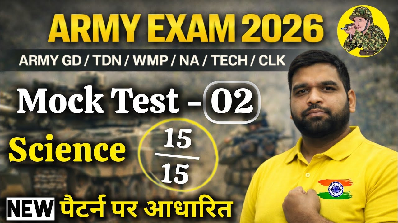 🔥ARMY EXAM 2026 | Science Mock Test - 02 | Army Science Class | Science Practice Set