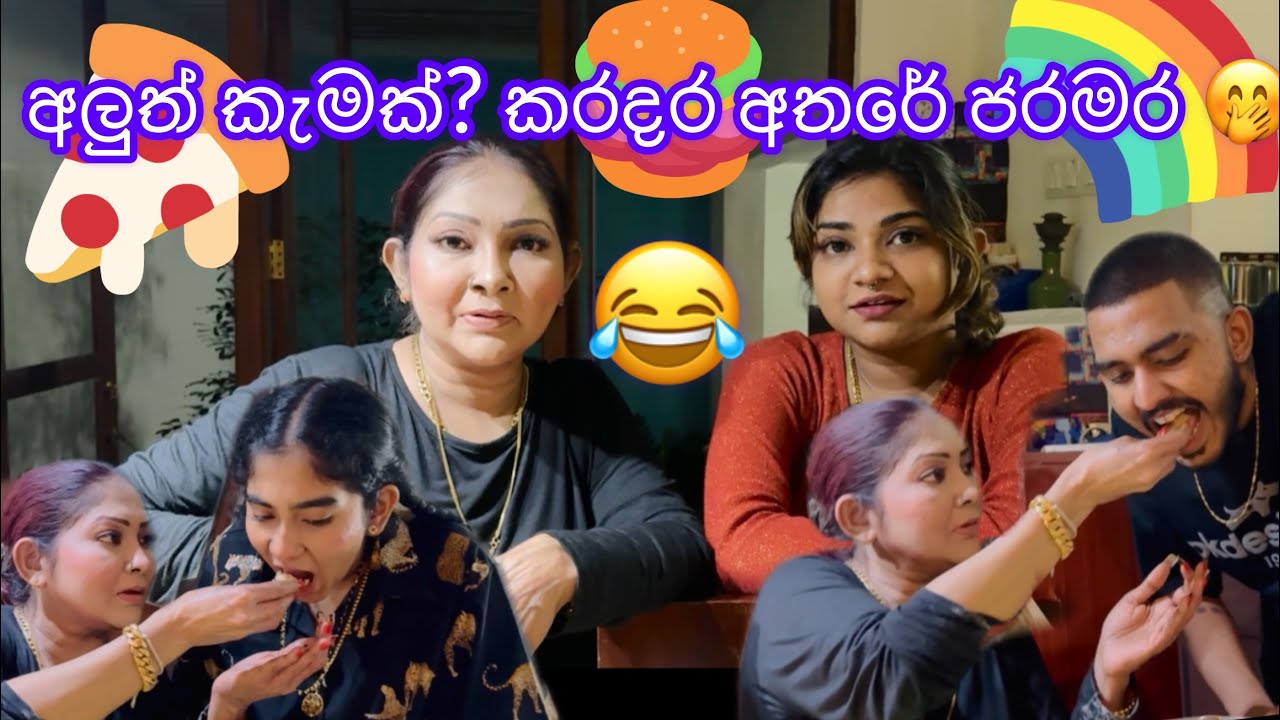 ගොඩක් කාලෙකට පස්සේ vlog එකක්! අම්මා හදපු පිම්බෙන පූරි | ජරමර අතරේ කරදර කරමු! Poori Recipe With Sides