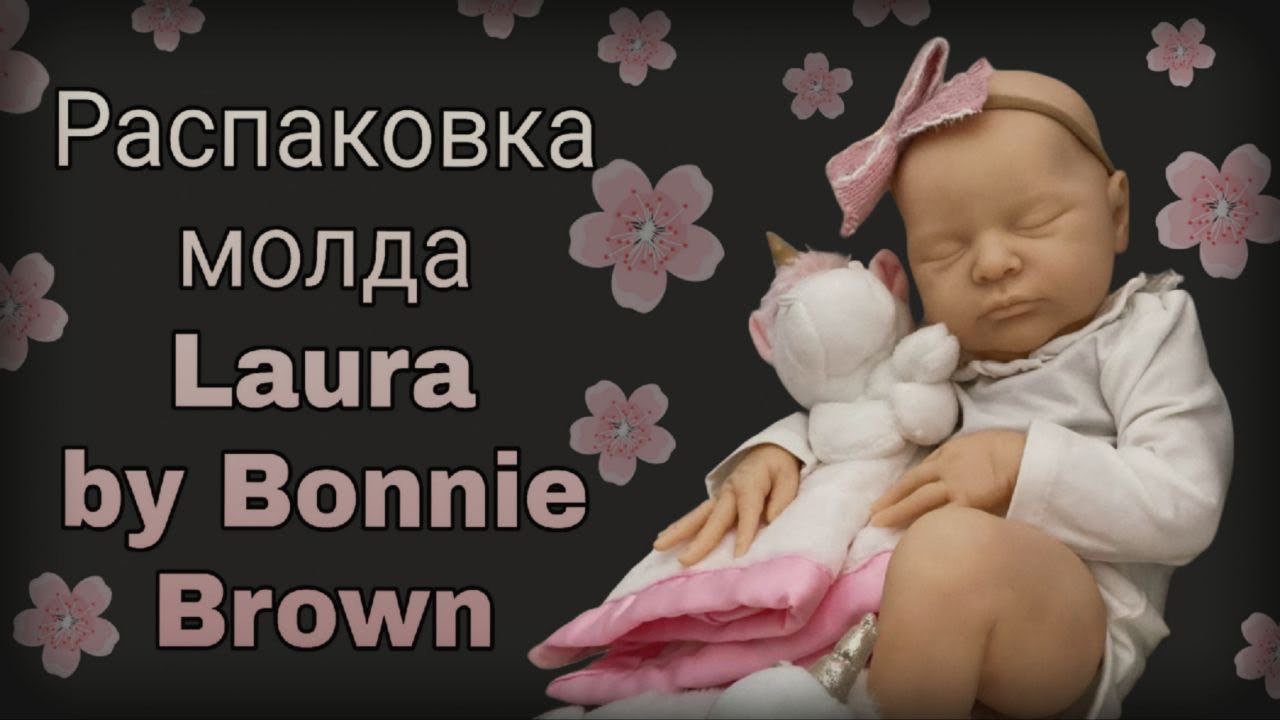 Новый реборн?!🫣Распаковка молда в коллекцию📦Одежда для кукол от next из Англии🌸 