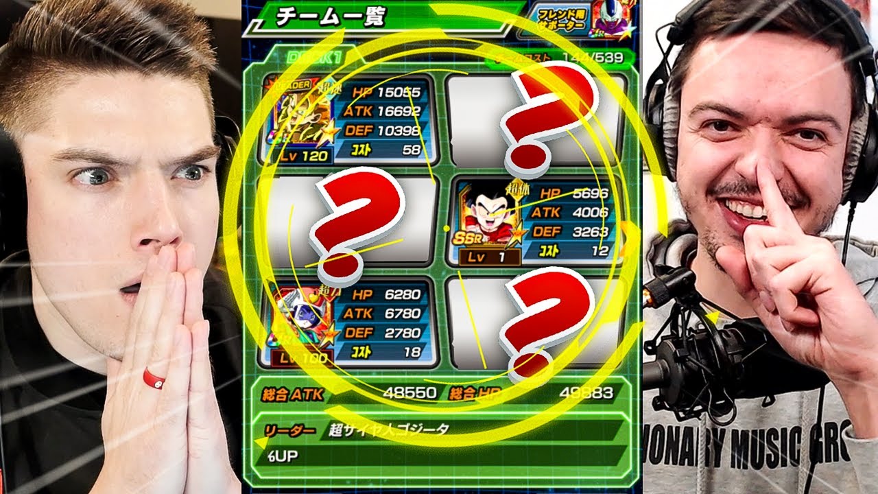 We Chose Each Others Team AGAIN in Dokkan! Nano v Rhyme!