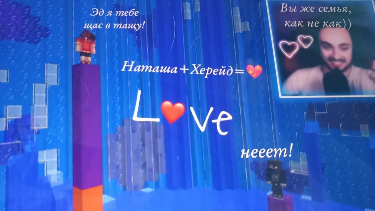 Эд шипперит Наташу и Херейда)) 💓😅#рек #нп #эдисон #наташа #нугзар