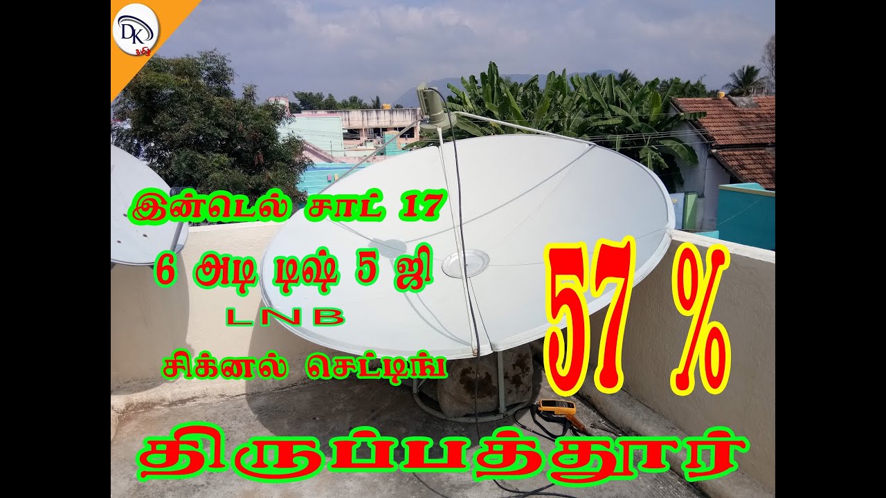 intelsat 17 & 5G lnb  signal 57 %  tamil 22.12.2021