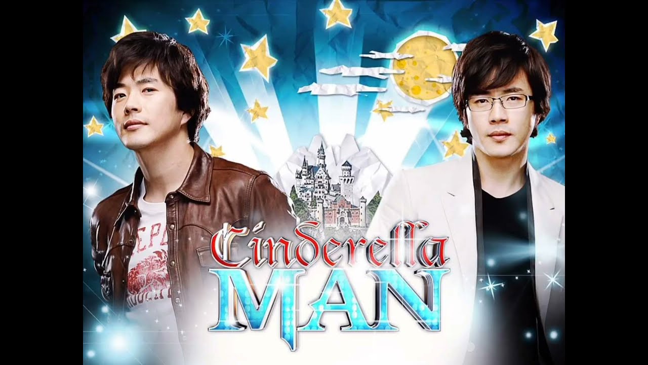 Pangarap Ko Cinderella Man OST Tagalog Theme Song performed by Pop Girls | LOST MEDIA