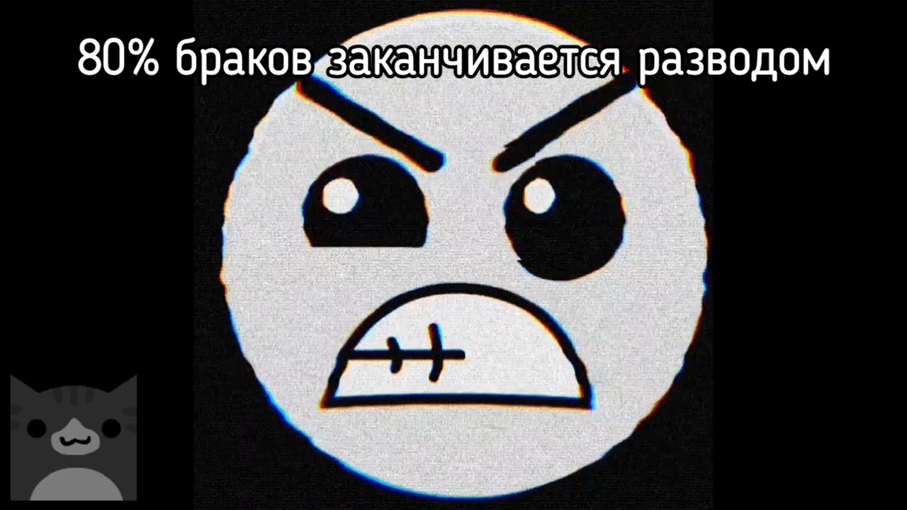 Жуткие Факты 3 часть // Жуткие лица ГД // #мемныйгд