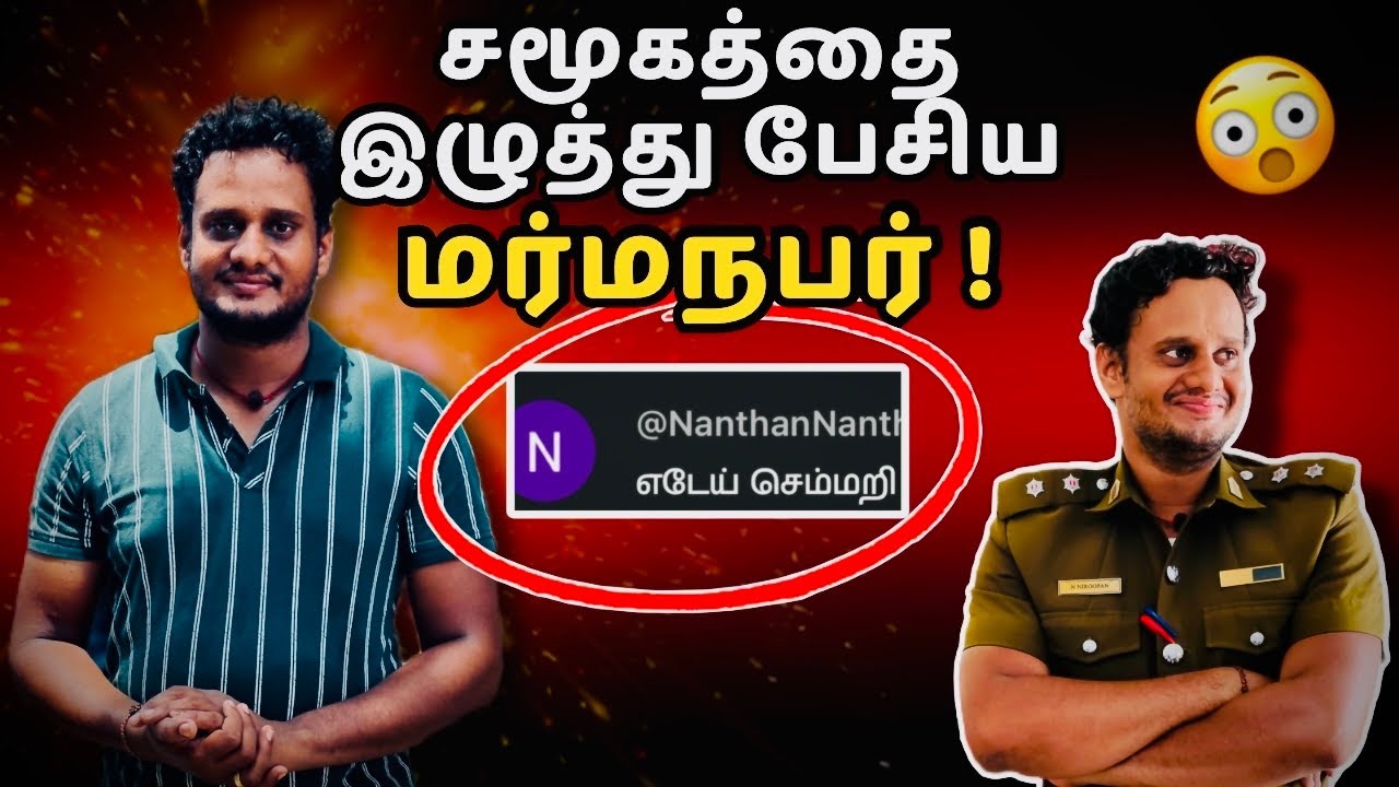 சமூக கட்டமைப்புக்கள் இனியும் தேவையா ?? | Jaffna Tamil cast issue | Srilanka | India @தமிழ் எந்திரன் | The Tamil AI