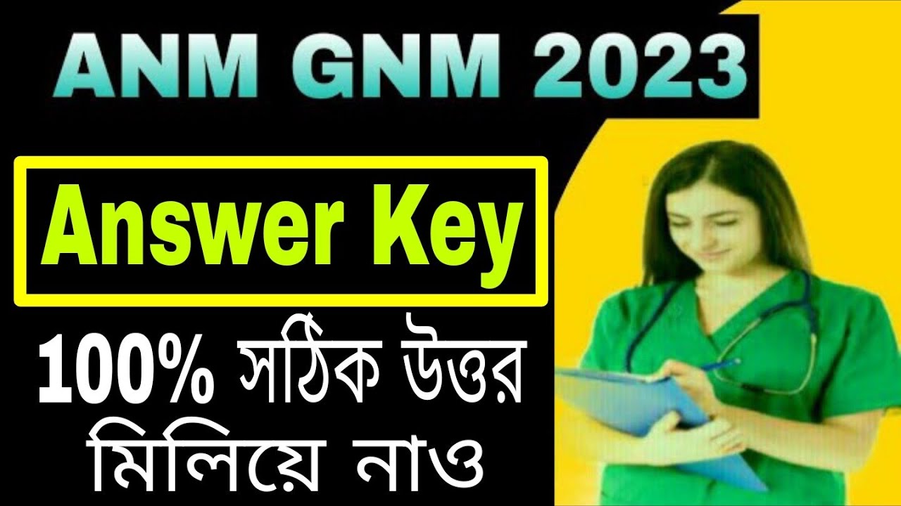 ANM GNM 2023 Answer Key// GNM Nursing Questions Answer Key// ANM GNM Answer Key