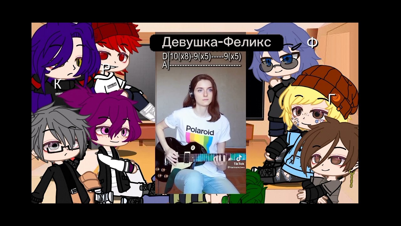 Реакция 13 карт на хобби клонов(валетов/вальтов)