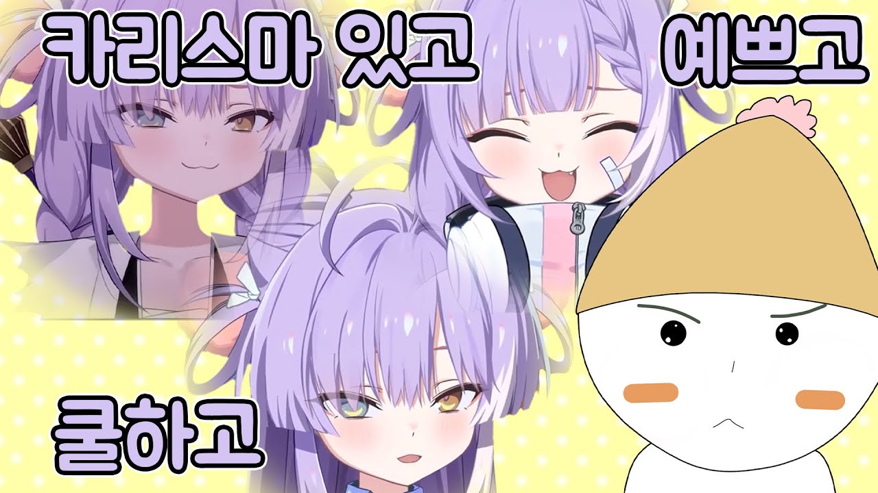 아뇨아뇨 예쁜 건 인정하는데