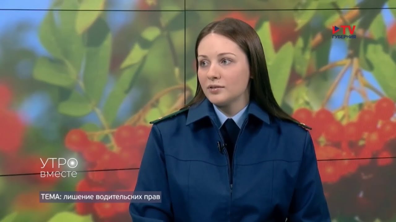 Интервью помощника прокурора Советского района г.Воронежа на тему безопасности дорожного движения