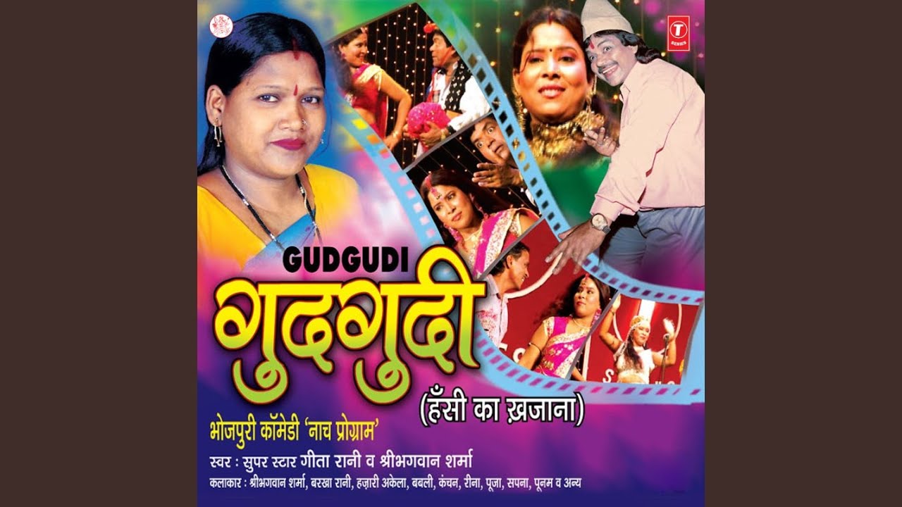 Saali Ke Lubhval Ye Karejau (Sawal)