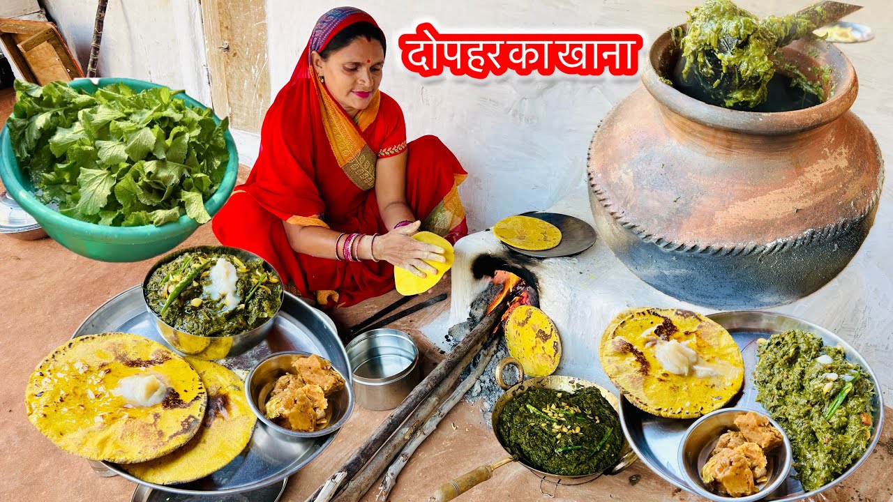  Winter Special Panjabi Lunch🥞सरसों का साग मक्के की रोटी🩷Villege Food/￼ Sarson Ka Sag Makke Ki Roti